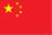 China U18